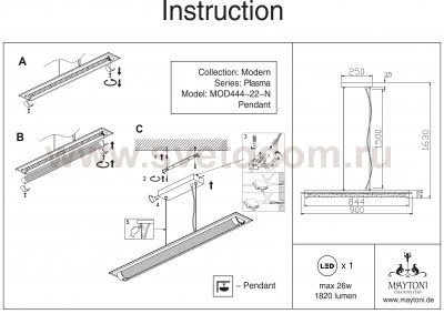 Подвесной светильник Maytoni MOD444-22-N Plasma