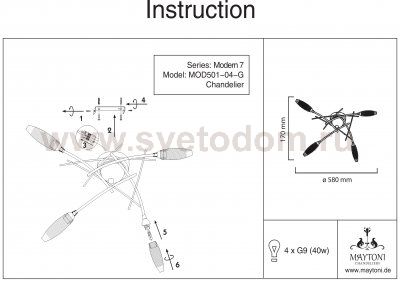 Люстра Maytoni MOD501-04-G Modern 