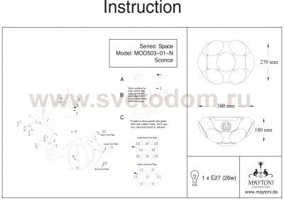 Светильник Maytoni MOD503-01-N