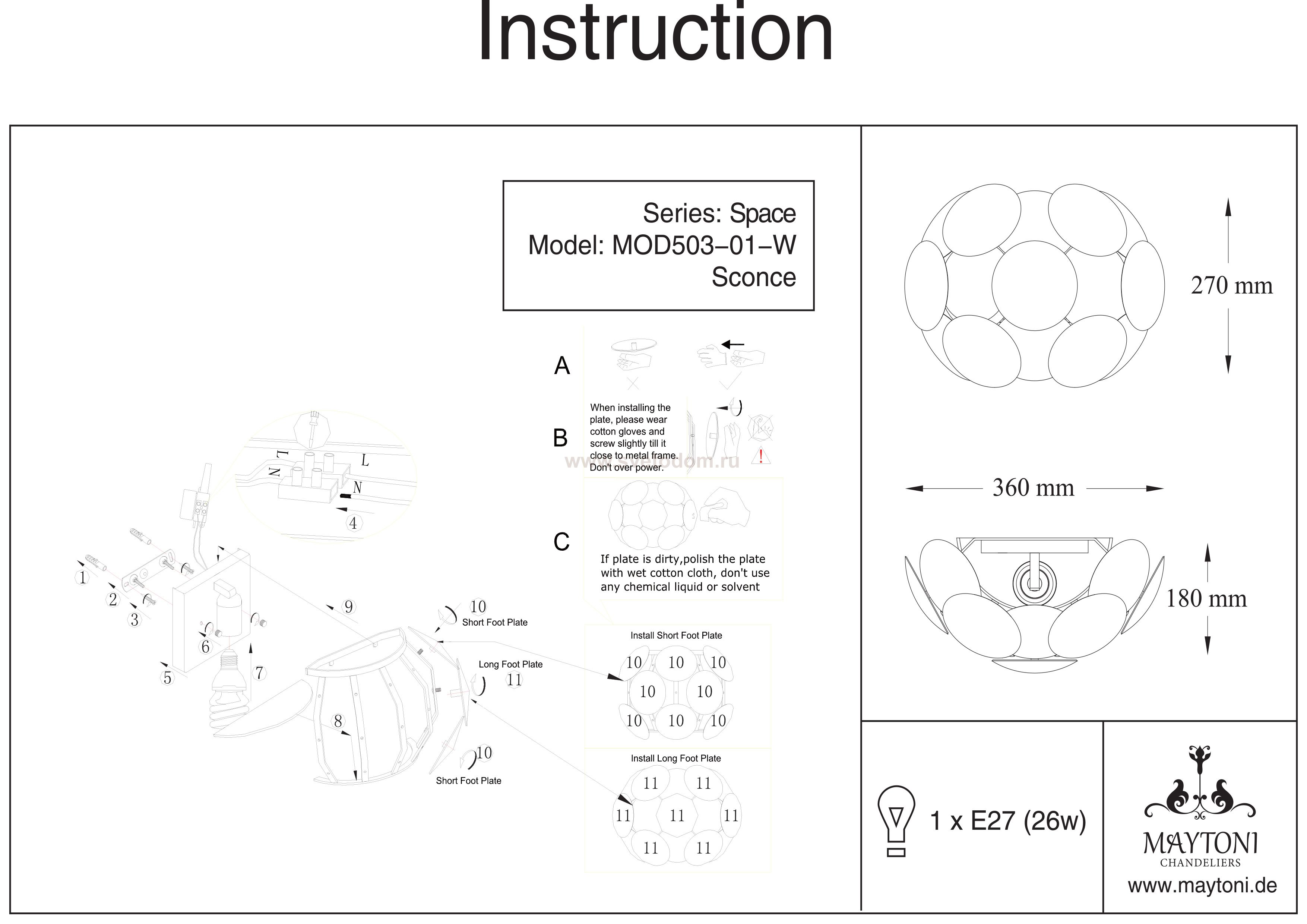 W spacing. Øresund space collective 2012 west, space and love. 3 космос. W spacing. Фонарь космос 101wled.