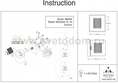 Светильник настенный бра Maytoni MOD504-01-N Belinda Belinda
