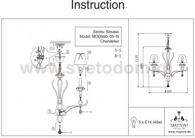 Люстра Maytoni MOD560-05-N Smusso
