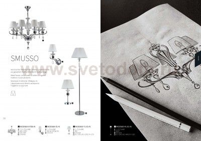 Люстра Maytoni MOD560-07-N Smusso