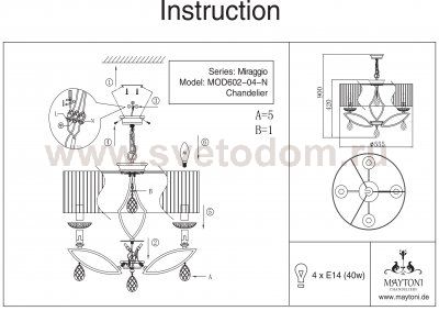 Люстра Maytoni MOD602-04-N Miraggio