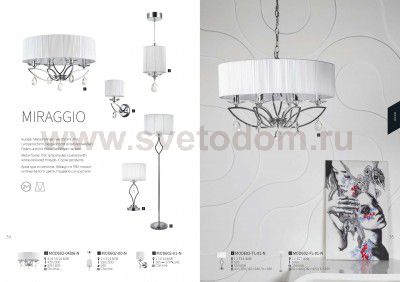 Люстра Maytoni MOD602-04-N Miraggio