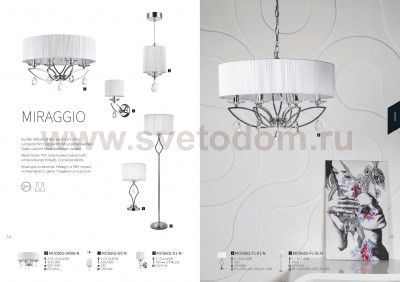Настольная лампа Maytoni MOD602-TL-01-N Miraggio