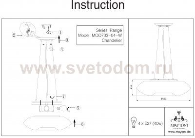 Светильник Maytoni MOD703-04-W Range Range