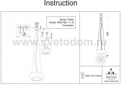 Светильник Maytoni MOD780-11-N Pulsar Pulsar