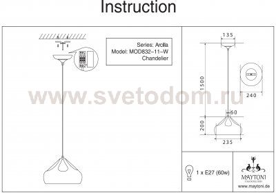 Подвесной светильник Maytoni MOD832-11-W Arcilla