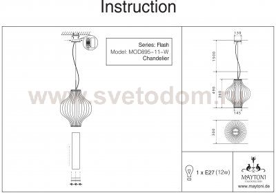 Подвесной светильник Maytoni MOD895-11-W Flash