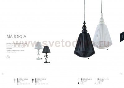 Настольная лампа Maytoni MOD981-TL-01-W Majorca