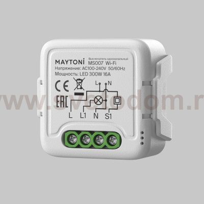 WIFI модуль Lighting control MS007