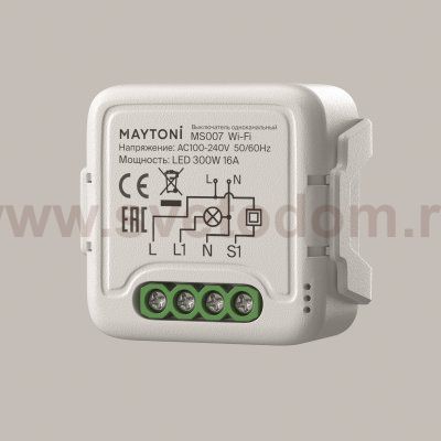 WIFI модуль Lighting control MS007