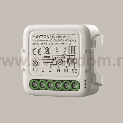 WIFI модуль Lighting control MS008