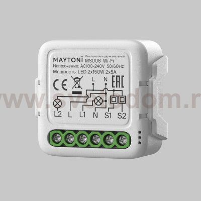 WIFI модуль Lighting control MS008