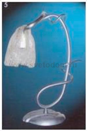 Светильник Lussole MT2112-1 