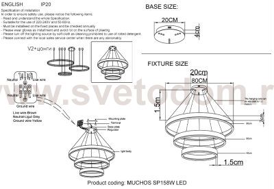 Люстра Crystallux MUCHOS SP158W LED GOLD MUCHOS