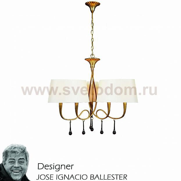 Люстра Mantra 3540 PAOLA