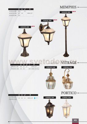 Уличный светильник Arte lamp A7823AL-1AB Vitrage