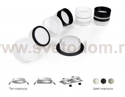 Сборный светильник Ambrella N6252