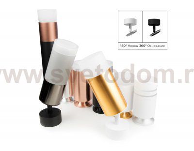 Сборный светильник Ambrella N6252