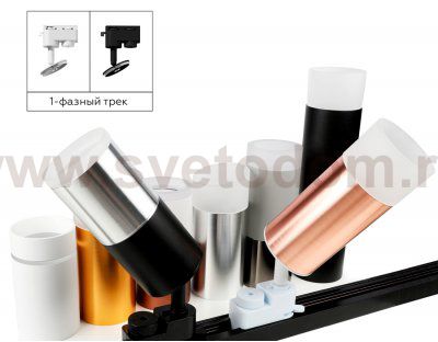 Сборный светильник Ambrella N6258