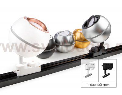 Сборный светильник Ambrella N7004