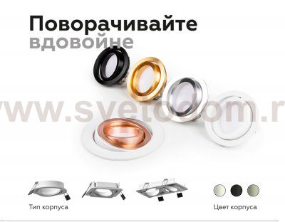 Сборный светильник Ambrella N7005