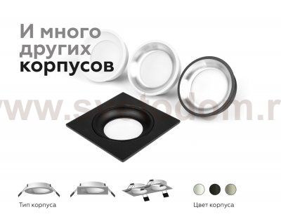Сборный светильник Ambrella N7023