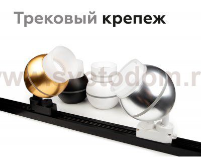 Сборный светильник Ambrella N7110