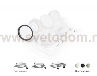 Сборный светильник Ambrella N7177