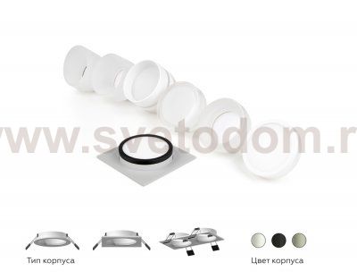 Сборный светильник Ambrella N7177