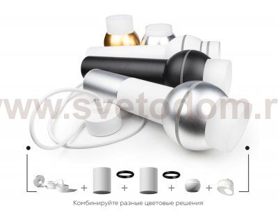 Сборный светильник Ambrella N7177