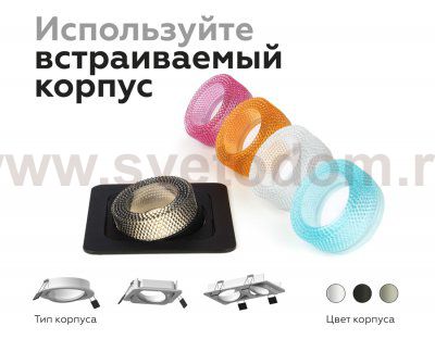 Сборный светильник Ambrella N7191