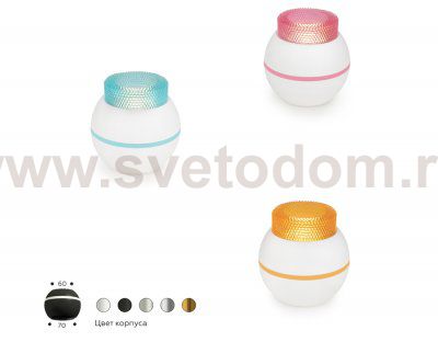 Сборный светильник Ambrella N7193