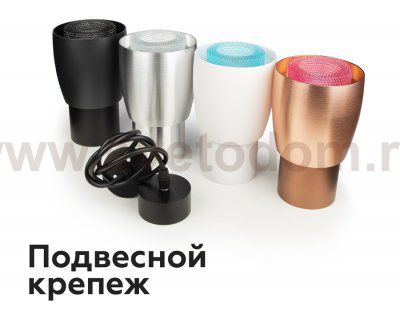 Сборный светильник Ambrella N7194