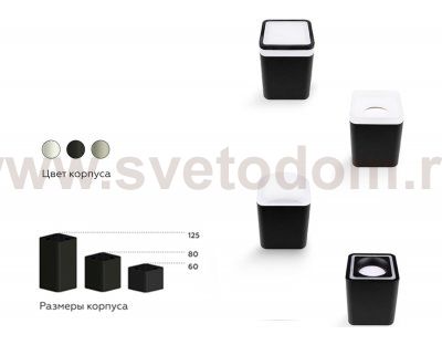 Сборный светильник Ambrella N7755