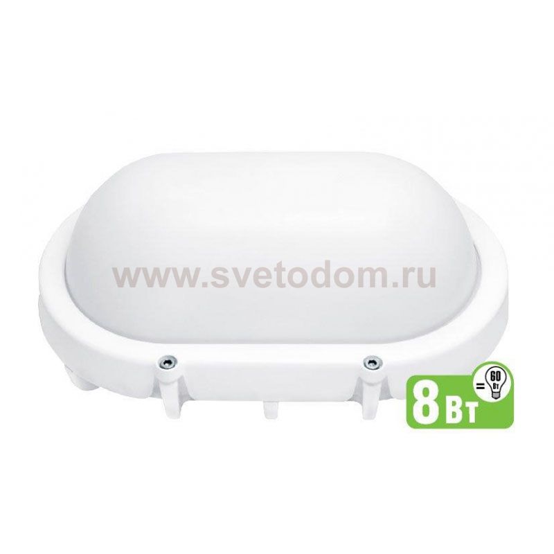 Светильник LED Navigator 94 828 8 ватт, 4 000K, IP65