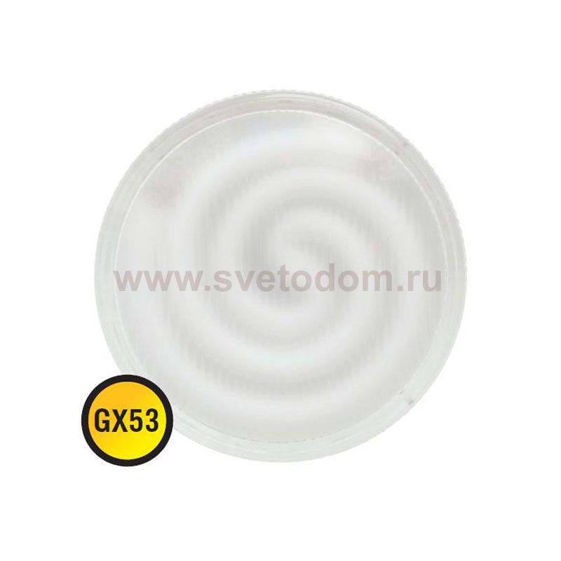 Лампа Navigator 94 284, NCL-GX53-13-827