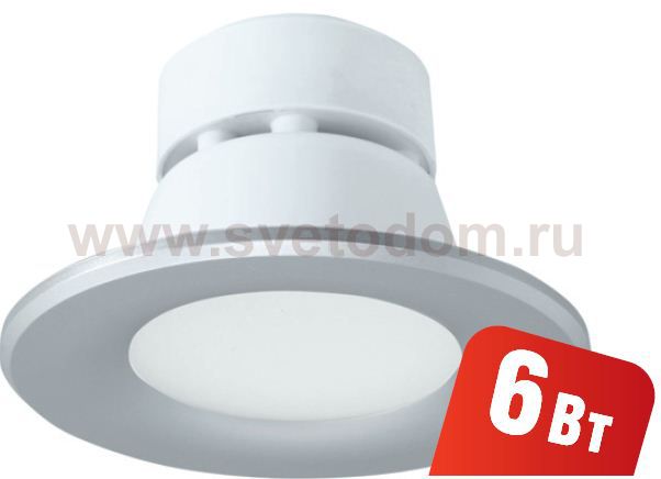 Светильник Navigator 94 834 NDL-P1-6W-830-SL-LED