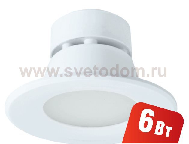 Светильник Navigator 94 833 NDL-P1-6W-840-WH-LED