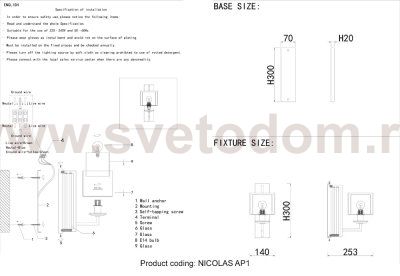 Светильник бра Crystal Lux NICOLAS AP1 GOLD/WHITE (3401/401)