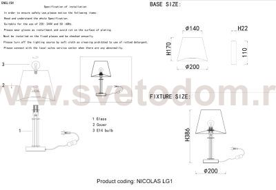Настольная лампа Crystal Lux NICOLAS LG1 GOLD/WHITE (3401/501)