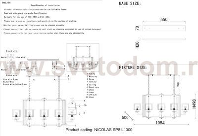 Люстра Crystal Lux NICOLAS SP8 L1000 NICKEL/WHITE (3400/308L)