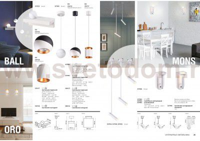 Подвесной светильник Novotech 358157 