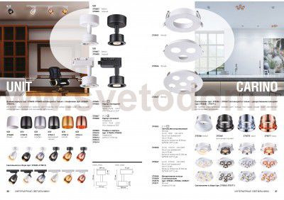 Встраиваемый светильник Novotech 370565 CARINO
