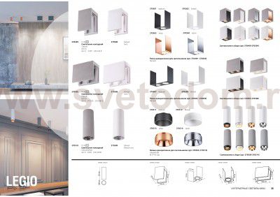 Декоративная рамка к артикулам 370505 - 370507 Novotech 370508 LEGIO