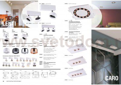 Накладной светодиодный светильник Novotech 357940 CARO