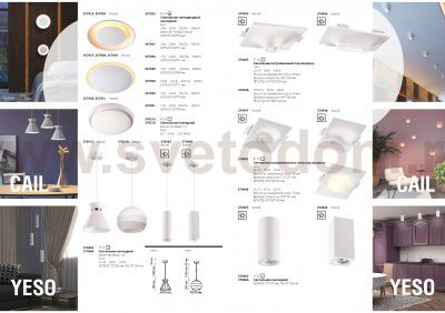 Накладной светодиодный светильник Novotech 357925 CAIL