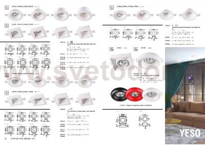 Встраиваемый светильник Novotech 370494 YESO
